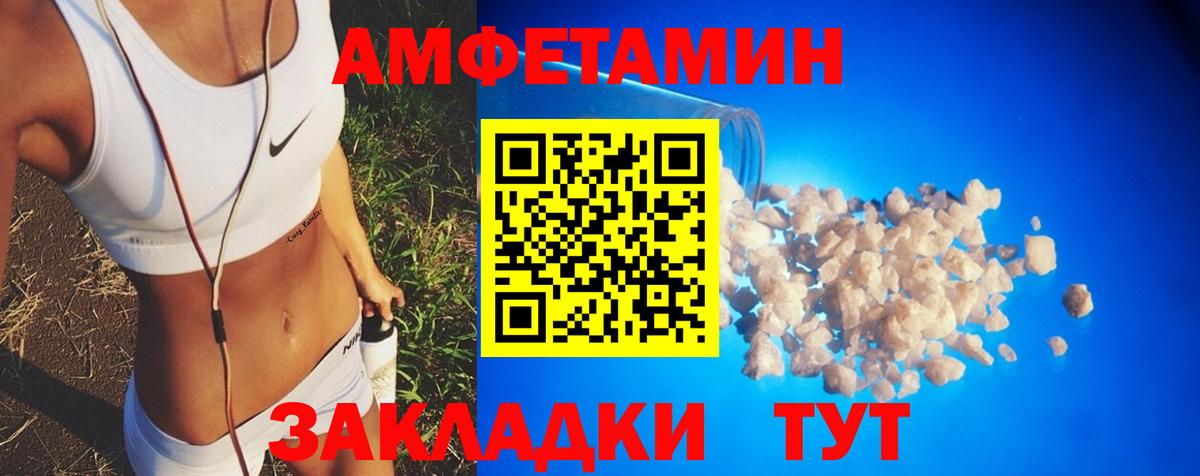 АМФ  Вход с VPN  Чехов  АМФ 98%  АМФ 