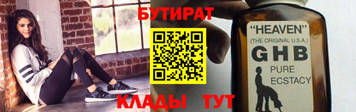 Бошки Шишки  Меф МЯУ МЯУ кристаллы  Вход с VPN  Сколько стоит  LSD-25  Чехов  ГАШ 