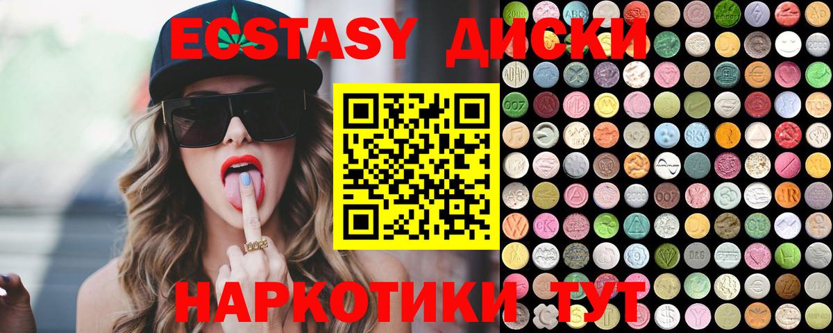 Чехов  Экстази    зеркало  Ecstasy Cube  Вход с VPN 