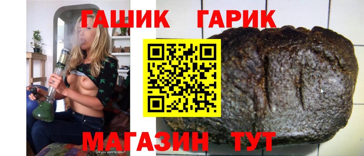 Гашиш индика сатива Чехов