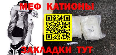 метамфетамин Донецк