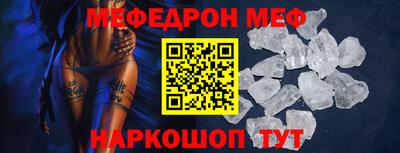 кристаллы Дубна