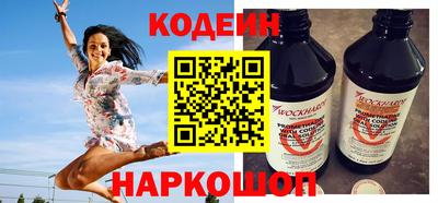 кокаин Донской