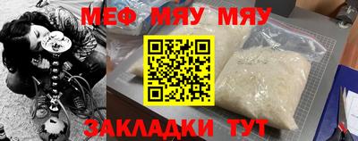 метамфетамин Донецк