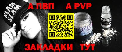 мяу мяу кристалл Жуковский