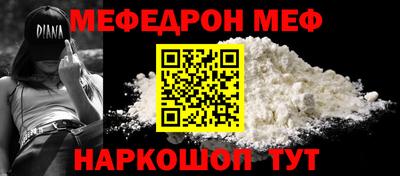 кристаллы Дубна