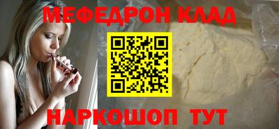 кристаллы Дубна