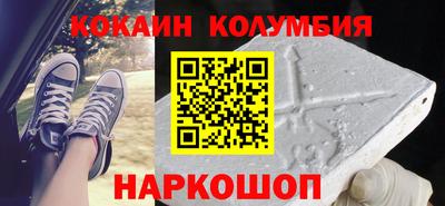 кокаин Донской