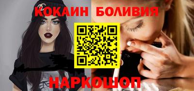 кокаин Донской