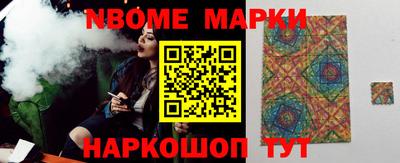 метамфетамин Донецк