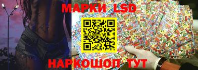метамфетамин Донецк