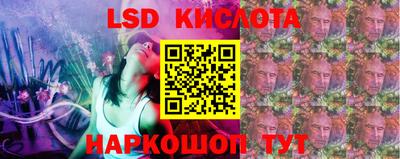 метамфетамин Донецк