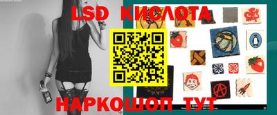 метамфетамин Донецк