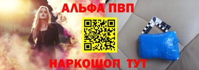 метамфетамин Донецк