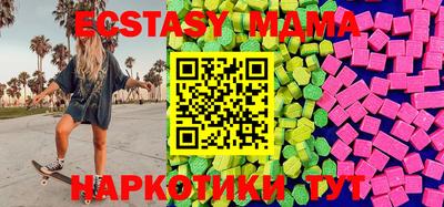 метамфетамин Донецк