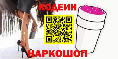 кокаин Донской
