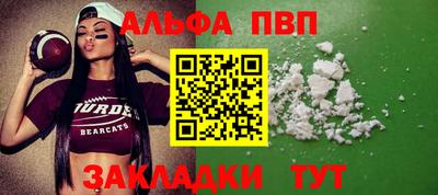 кристаллы Дубна