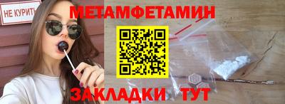кристаллы Дубна