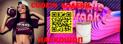метамфетамин Донецк