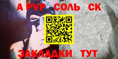 кокаин Донской