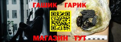метамфетамин Донецк