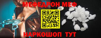 кокаин Донской