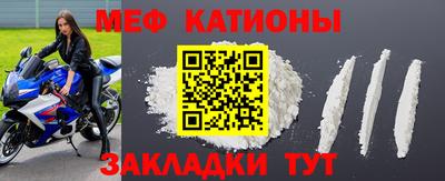 метамфетамин Донецк