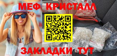 метамфетамин Донецк