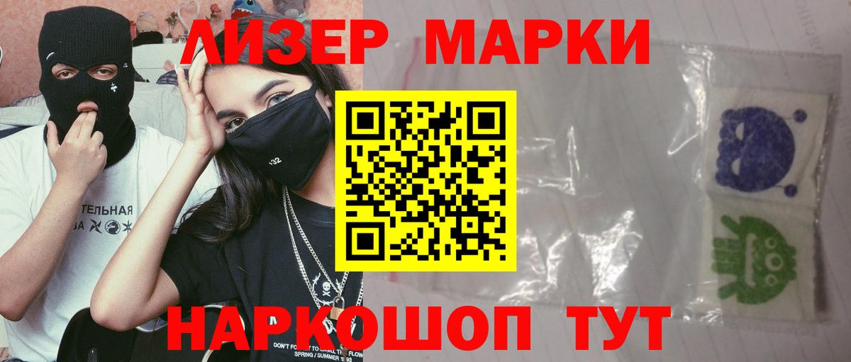 Лсд 25 экстази  ЛСД экстази кислота  Вход с VPN  Чехов  ЛСД экстази ecstasy 