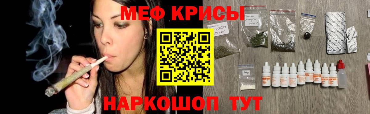 МЕФ  Вход с VPN  МЯУ-МЯУ  МЕФ 4 MMC  Чехов  Меф 4 MMC 