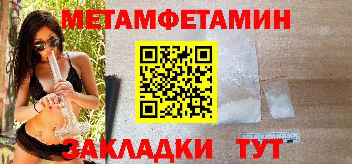 Чехов  Метамфетамин витя  Вход с VPN 