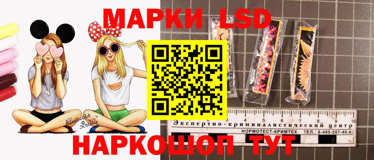 Чехов  Марки NBOMe 1,8мг  Марки NBOMe  Вход с VPN 