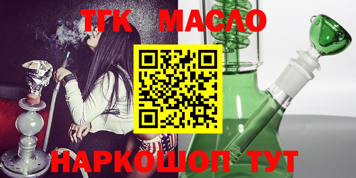 Чехов    как войти  Вход с VPN  ТГК гашишное масло 