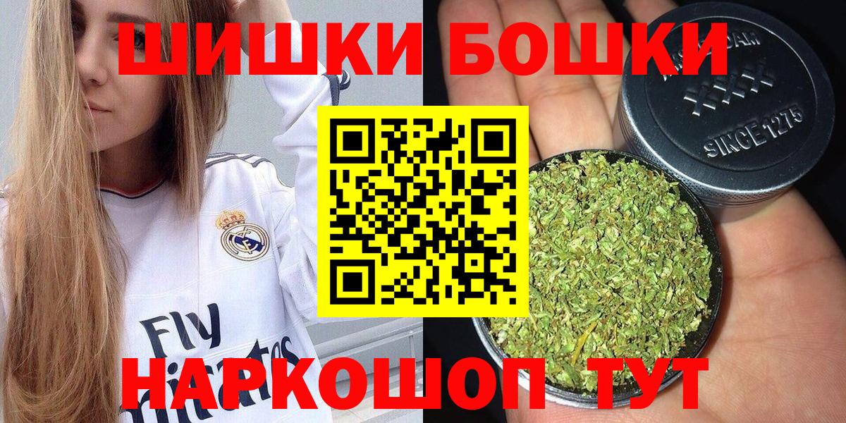 МАРИХУАНА индика Чехов
